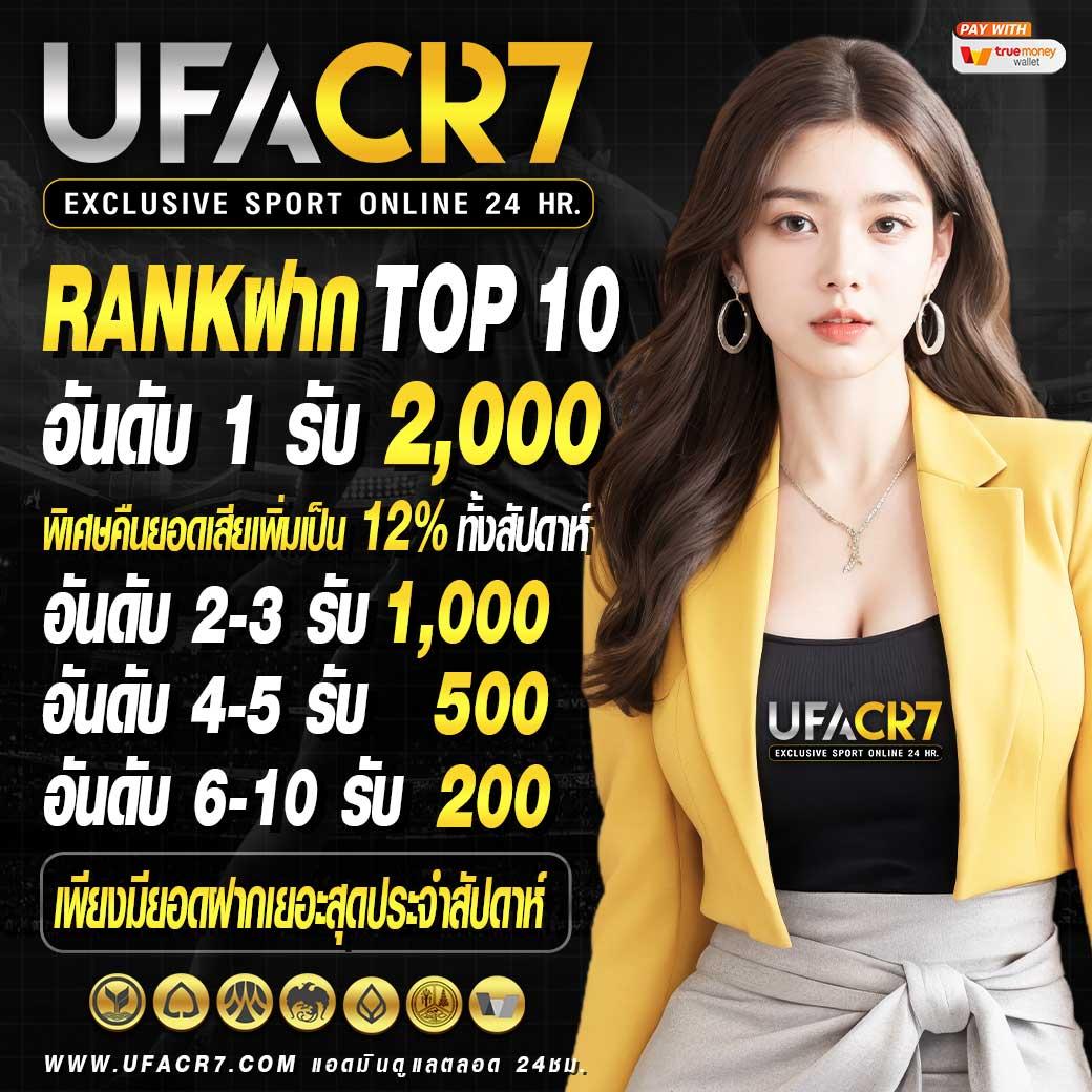 สล็อตรับเครดิตฟรี โปรโมชั่นใหม่ล่าสุด โบนัสจัดเต็ม 2024 เล่นง่ายได้เงินจริง