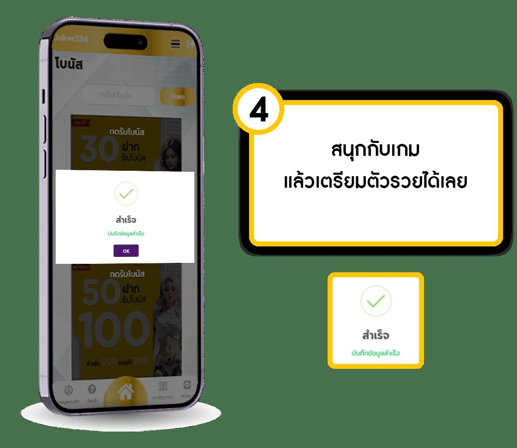 สล็อตรองรับทรูวอลเล็ท เล่นง่าย จ่ายจริง โบนัสแตกไว ฝากถอนออโต้