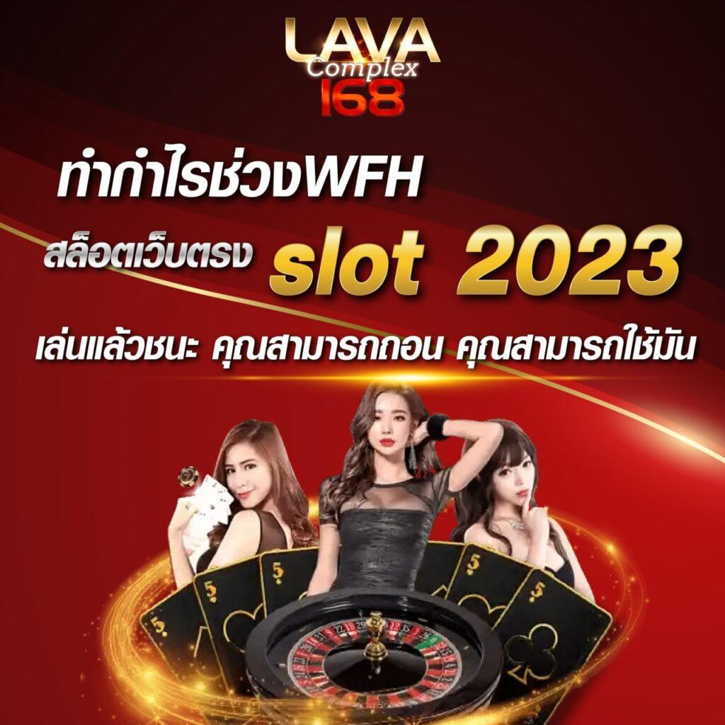 สล็อตรองรับวอเลท ระบบใหม่ ปลอดภัย ฝากถอนง่ายที่สุด 2024