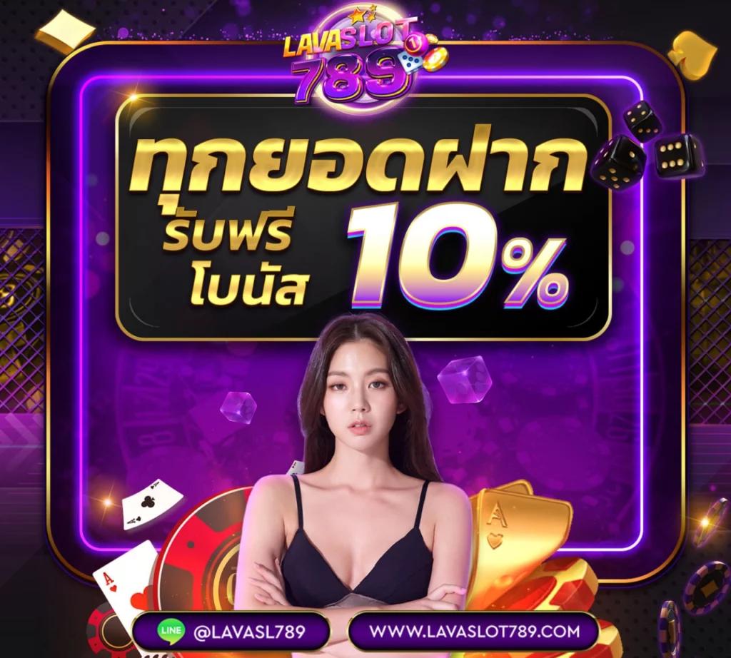 สล็อตวอลเล็ต ฝากถอนสะดวกรวดเร็ว พร้อมโปรโมชั่น สุดคุ้ม