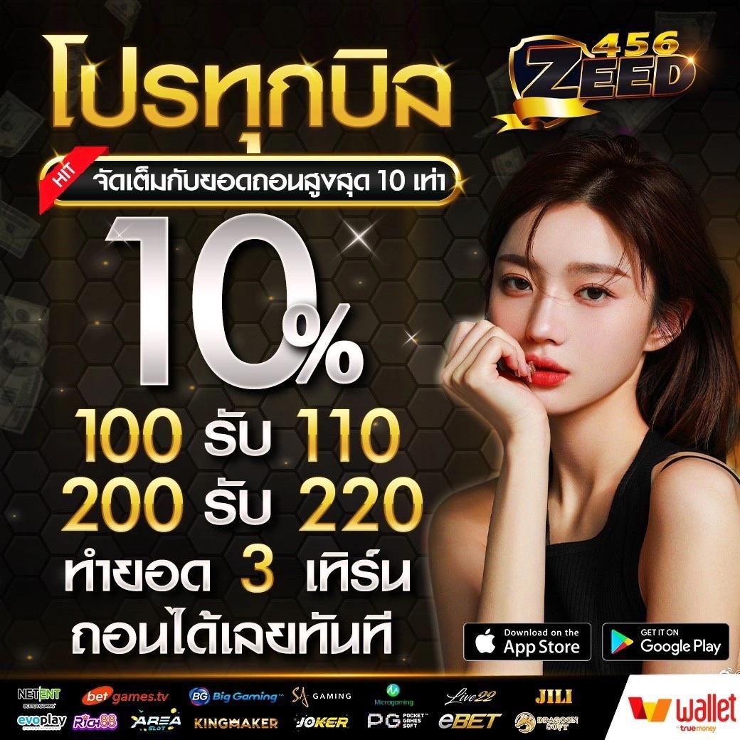 สล็อตวอลเล็ต รวมเกมแตกง่าย ฝาก-ถอน ออโต้ ไม่มีขั้นต่ำ 2024