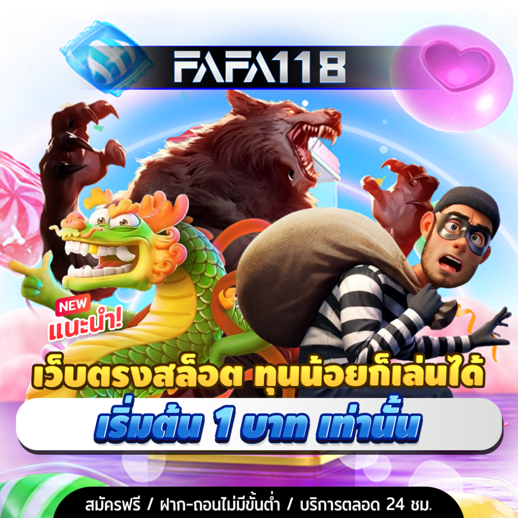 สล็อตวอเลท777 เว็บตรง ฝาก-ถอน ไม่มีขั้นต่ำ ระบบใหม่ล่าสุด 2023