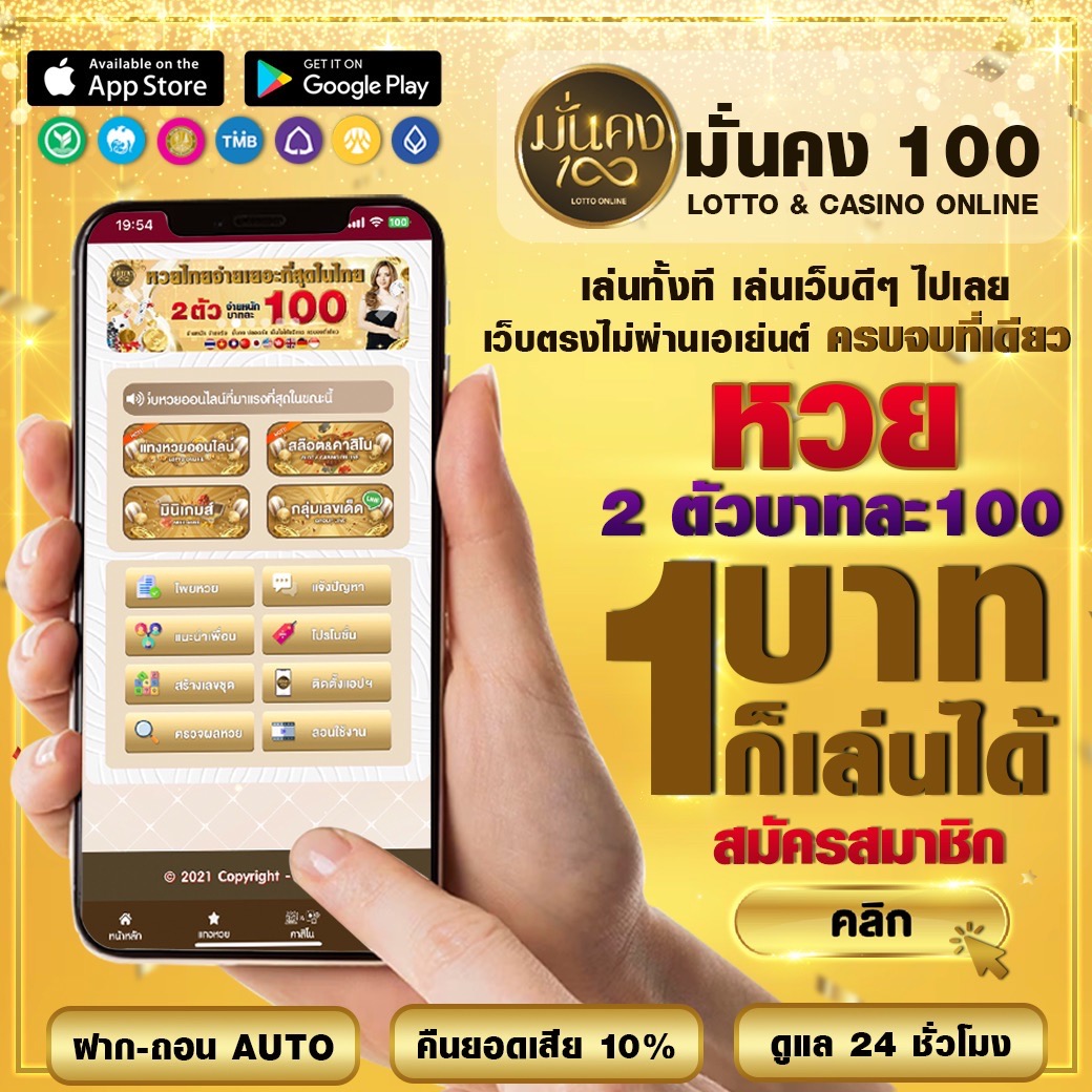 สล็อตวอเลท สมัครง่าย ฝากถอนไว พร้อมโปรโมชั่นสุดฮิตช่วงนี้