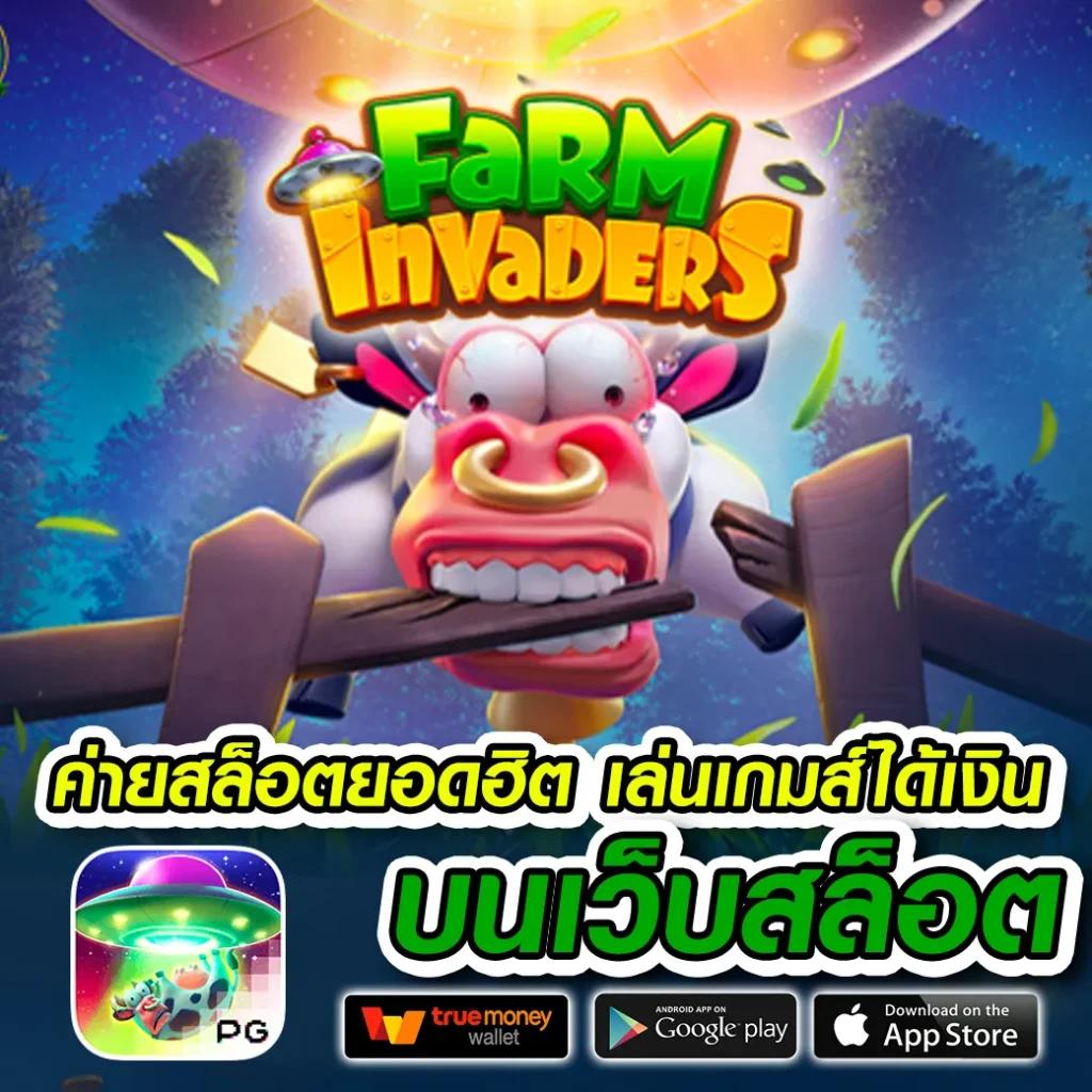สล็อตสมัครรับเครดิตฟรี แจกโปรโมชั่นสุดคุ้ม ชองการเดิมพันทุกวัน