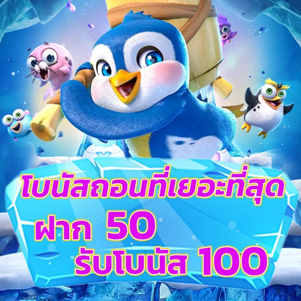 สล็อตสุ่มวงล้อฟรี แจกโบนัสเด็ดสุด 2024 แจกเครดิตฟรีทุกวัน