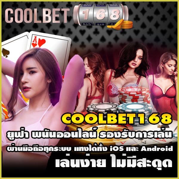สล็อตออนไลน์ เว็บตรง ฝาก-ถอน ออโต้ ไม่มีขั้นต่ำ เครดิตฟรีล่าสุด 2024
