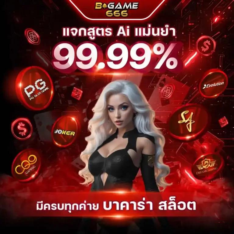 สล็อตออนไลน์เว็บตรง รวมเกมฮิตโบนัสแตกง่าย ล่าสุด 2024
