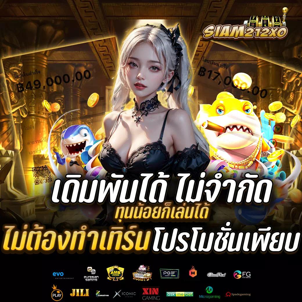 สล็อตออโต้วอลเล็ต เครดิตฟรี ระบบใหม่มาแรง บริการรวดเร็วที่สุด