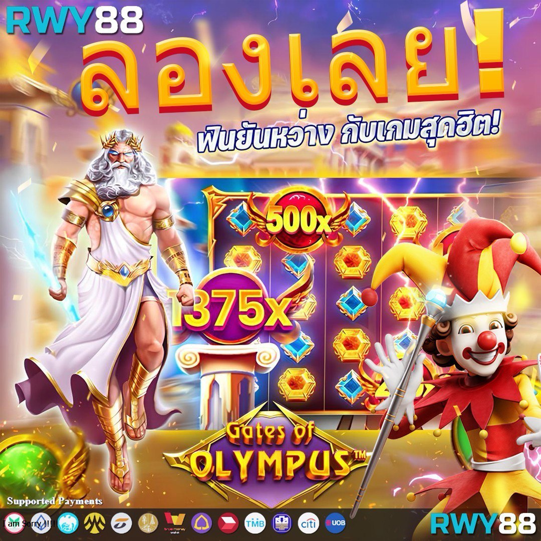 สล็อตเกม666 เว็บตรงเล่นง่าย มั่นใจบริการทันสมัยที่สุด