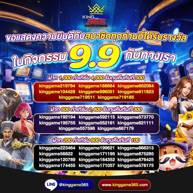 สล็อตเครดิตฟรี pk789 รวมเกมทันสมัย โบนัสจัดเต็ม 2024