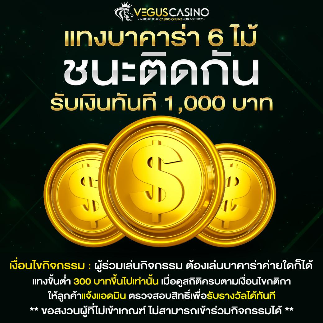 สล็อตเครดิตฟรี ล่าสุด ทำเทิร์นไม่อั้น พร้อมถอนทันที