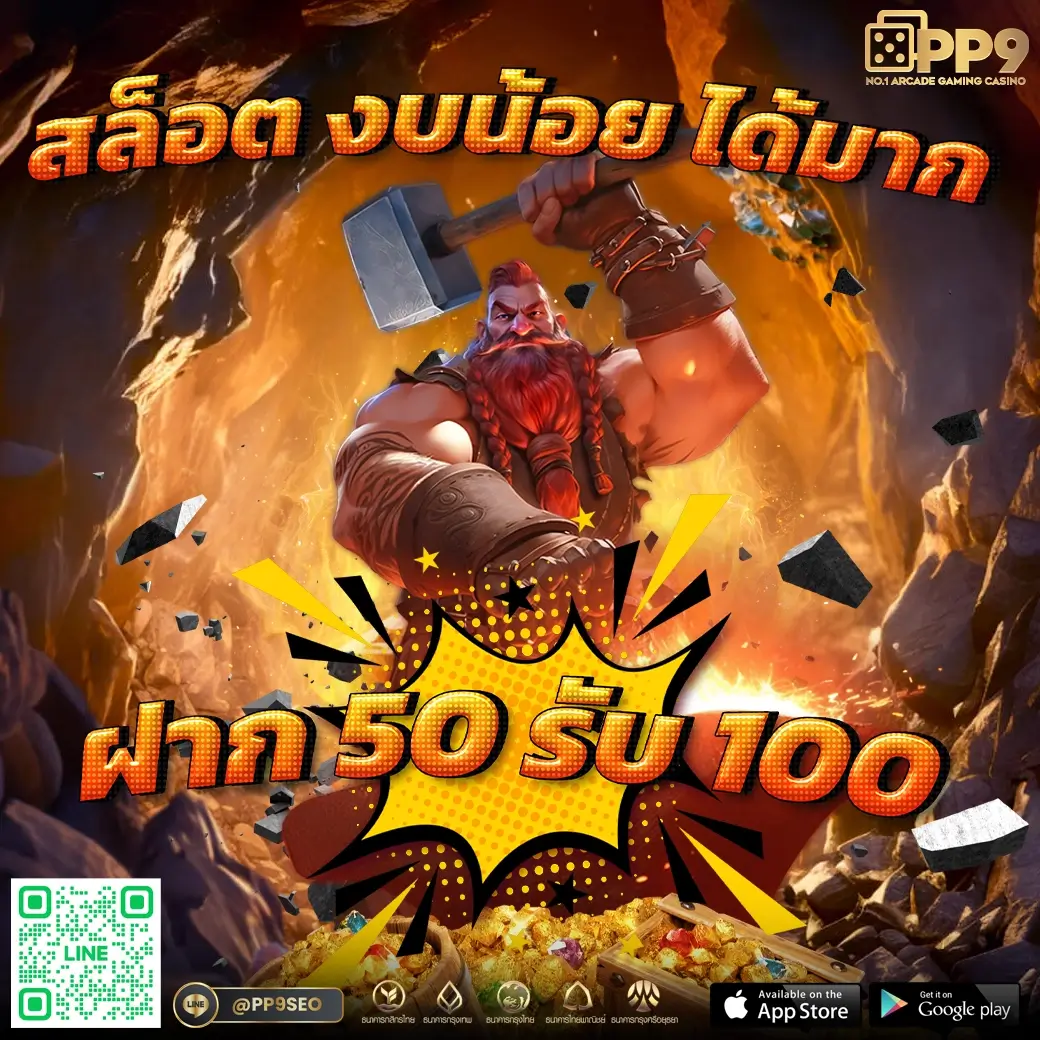 สล็อตเครดิตฟรีล่าสุดไม่ต้องแชร์ แจกจริง จ่ายเต็มทุกยอด เล่นลุ้นโชคง่าย