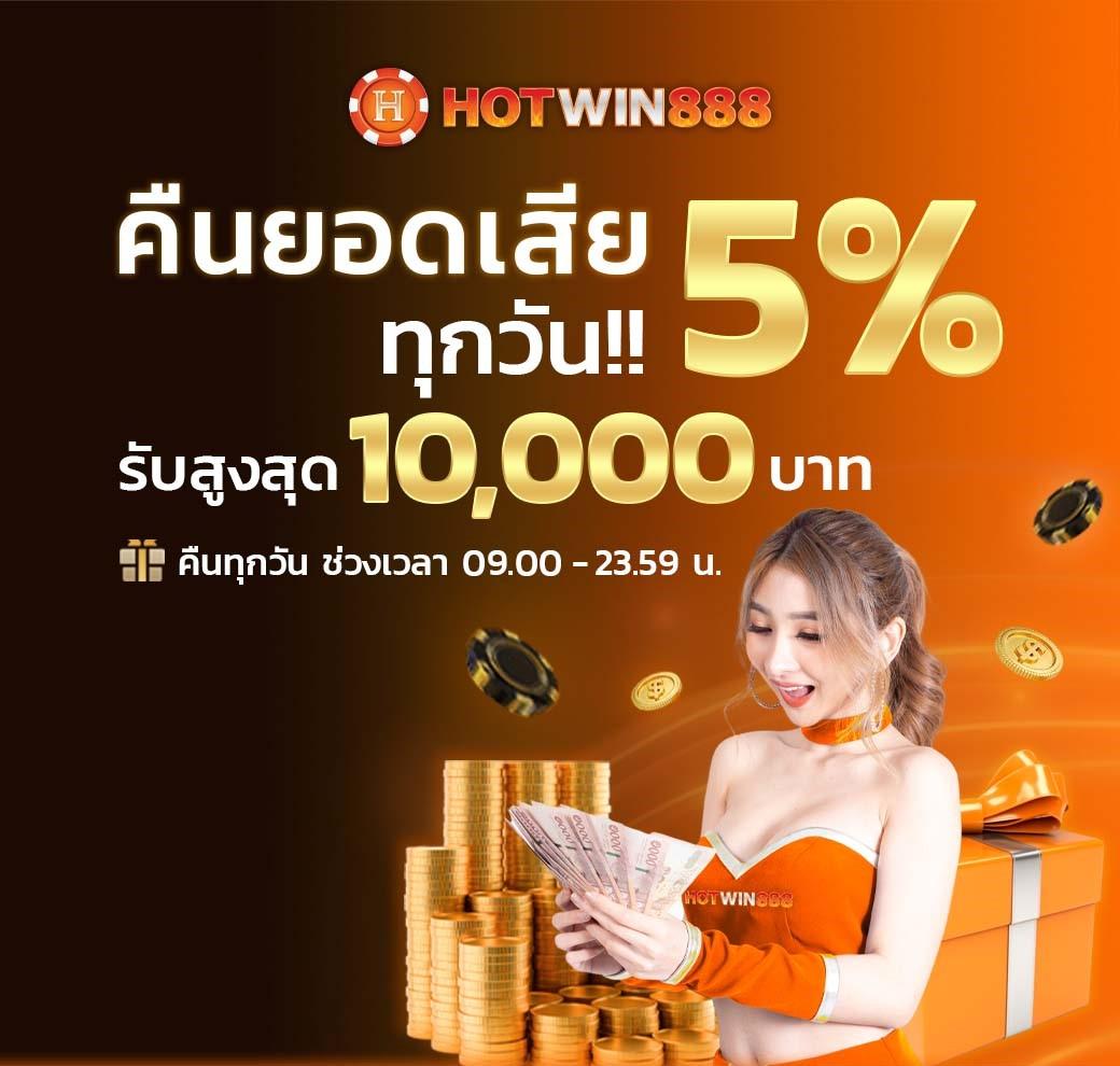 สล็อตเวกัส แจกโบนัสฟรี ระบบใหม่ จัดเต็มเกมทันสมัย 2024
