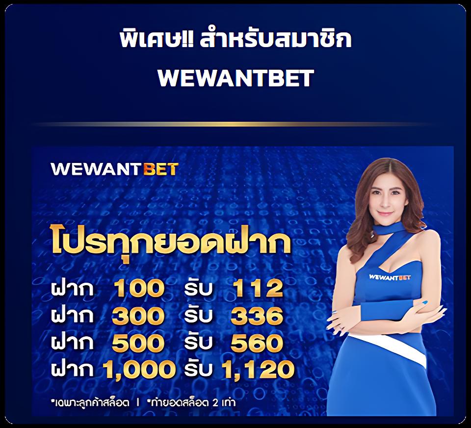 สล็อตเว็บตรง777 โบนัสแตกง่าย ฝากถอนเร็วทันใจ 2024