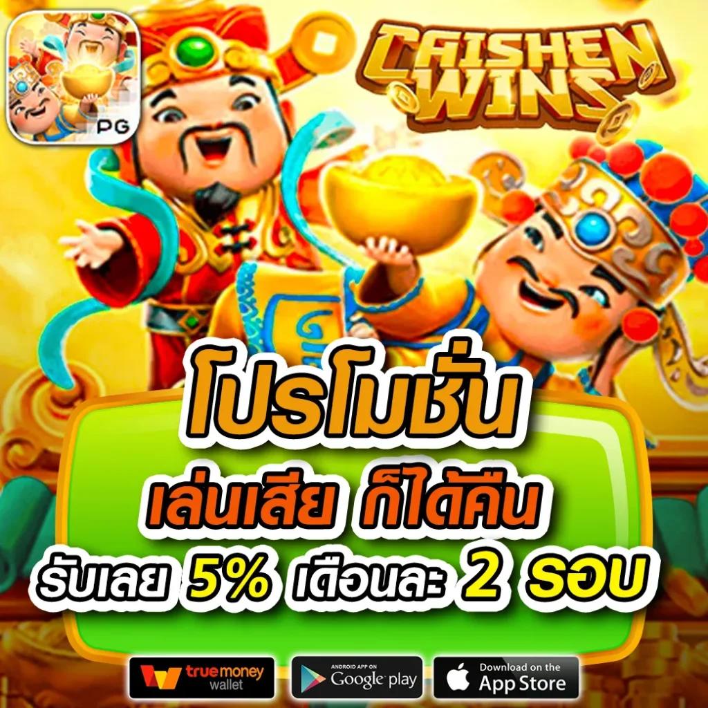 สล็อตเว็บตรง888 เล่นง่าย จ่ายจริง ไม่มีขั้นต่ำ อัปเดตใหม่ล่าสุด