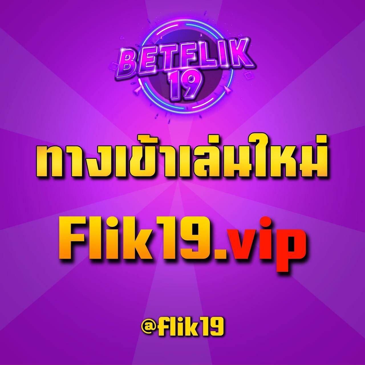 สล็อตเว็บตรง 777 ระบบใหม่ ฝากถอนรวดเร็ว ไม่มีขั้นต่ำ 2024