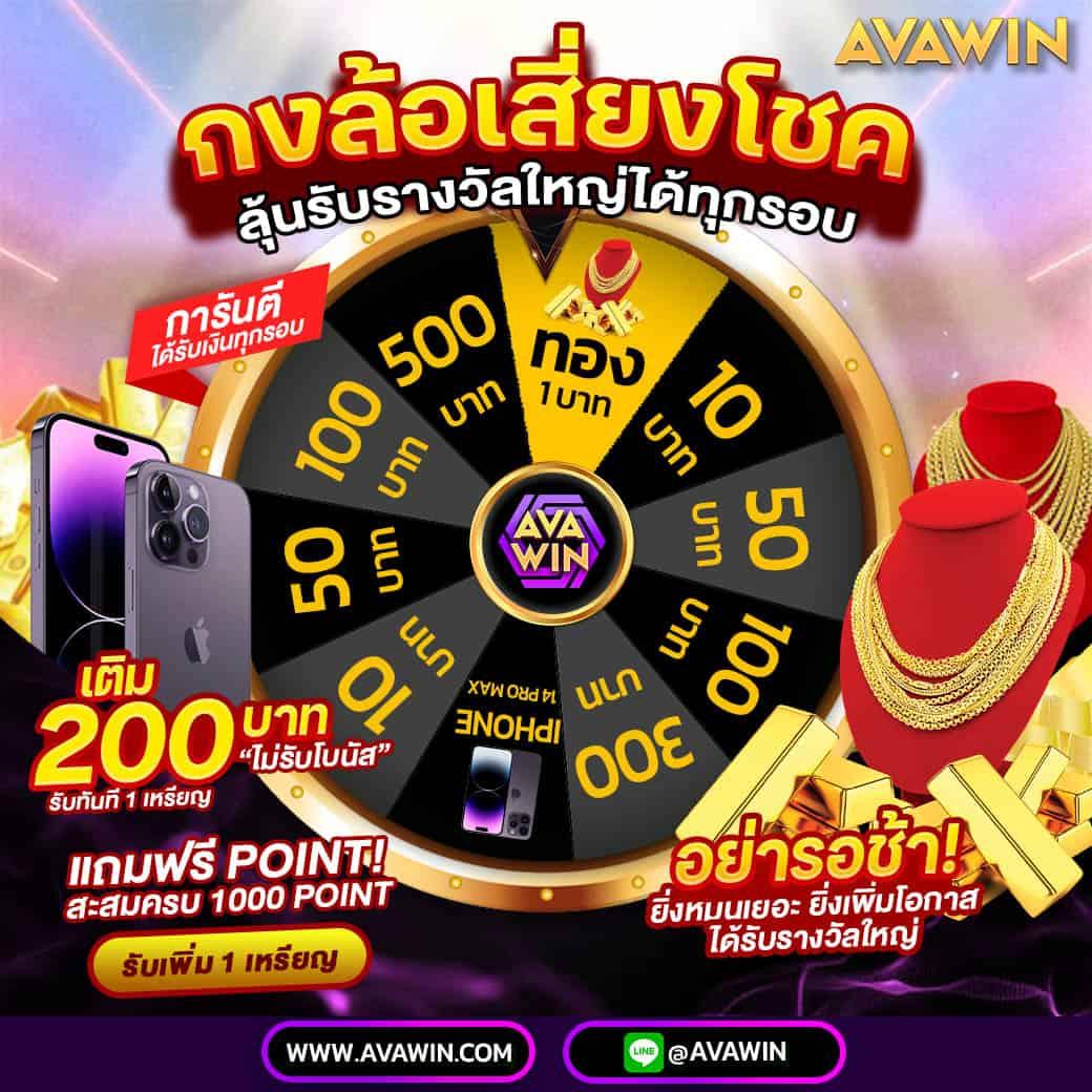 สล็อตเว็บตรง แตกง่าย 2024 เล่นได้เงินจริง ไม่มีขั้นต่ำ รองรับวอเลท