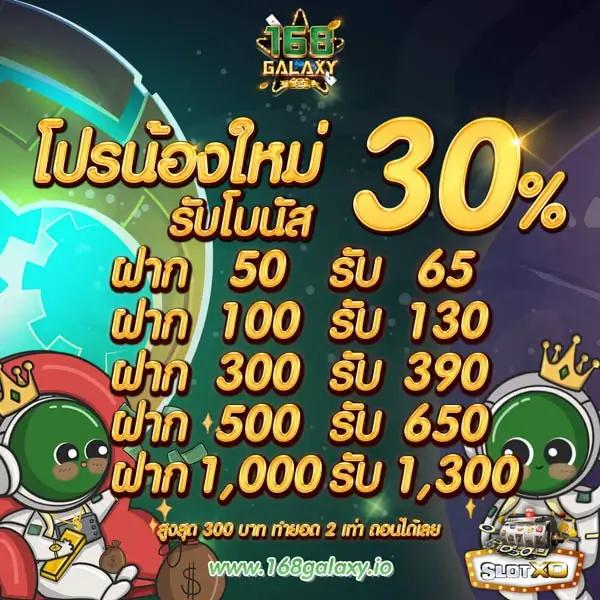 สล็อตเว็บตรง แตกง่าย ไม่มี ขั้นต่ำ ระบบใหม่ล่าสุด 2024 เล่นได้ทันที