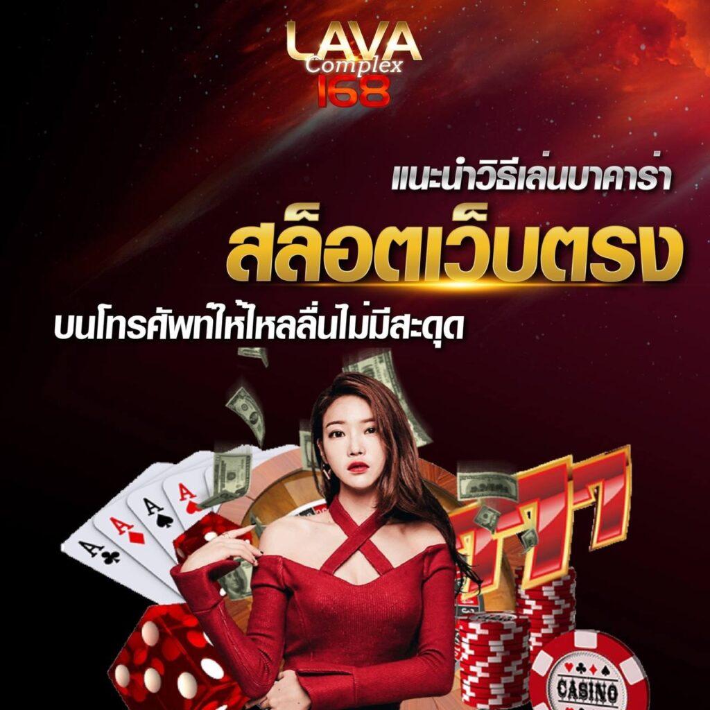 สล็อตเว็บนอก ลิขสิทธิ์แท้ ระบบปลอดภัย จ่ายเงินจริง 2024