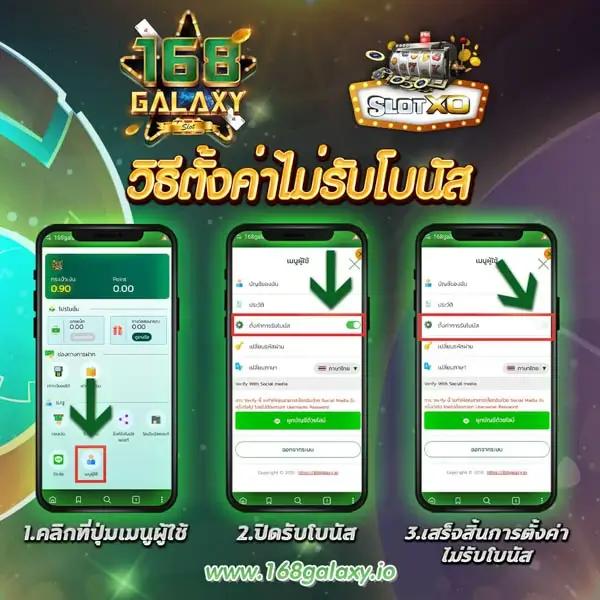 สล็อตเว็บนอกตรงจากต่างประเทศ ระบบเสถียร ปลอดภัย 2024