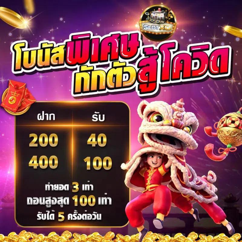 สล็อตเว็ปตรง เว็บตรงไม่ผ่านเอเย่นต์ มั่นคง ปลอดภัย ล่าสุด