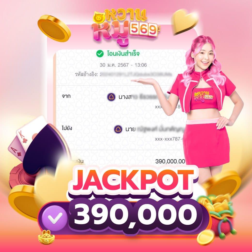 สล็อตแจกทุนฟรีไม่มีเงื่อนไข ใหม่ล่าสุด โบนัสจัดเต็มได้เงินจริงง่าย ๆ