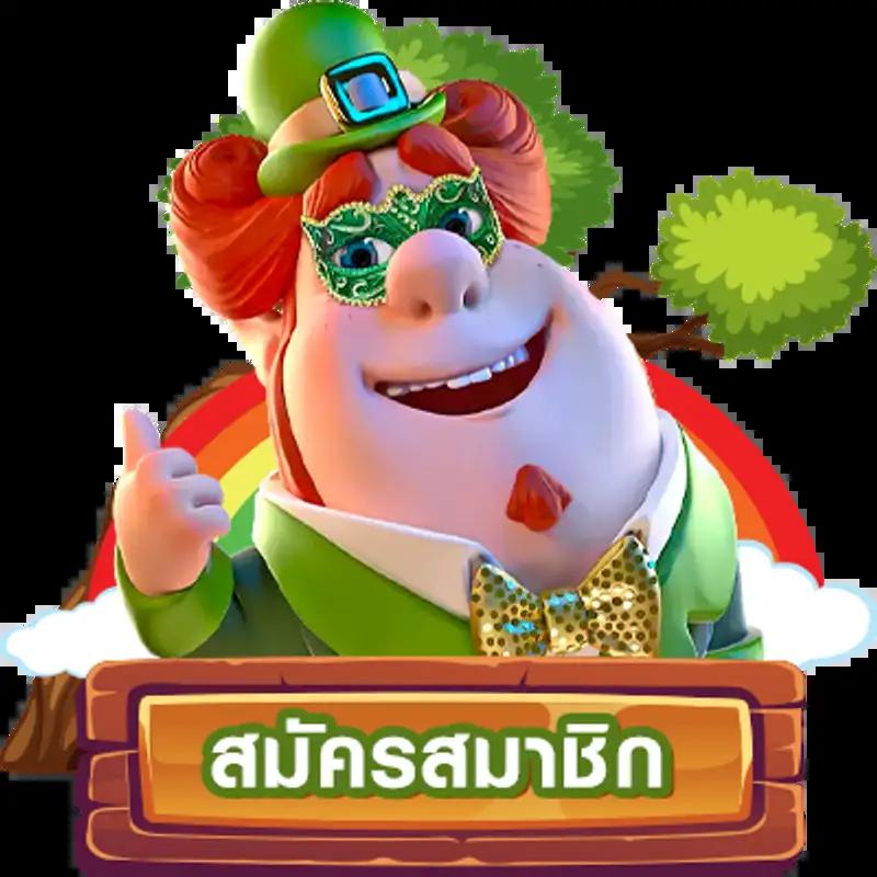 สล็อตแจกเครดิตฟรี ฝากถอนออโต้ ระบบใหม่ล่าสุด เล่นง่ายได้เงินจริง