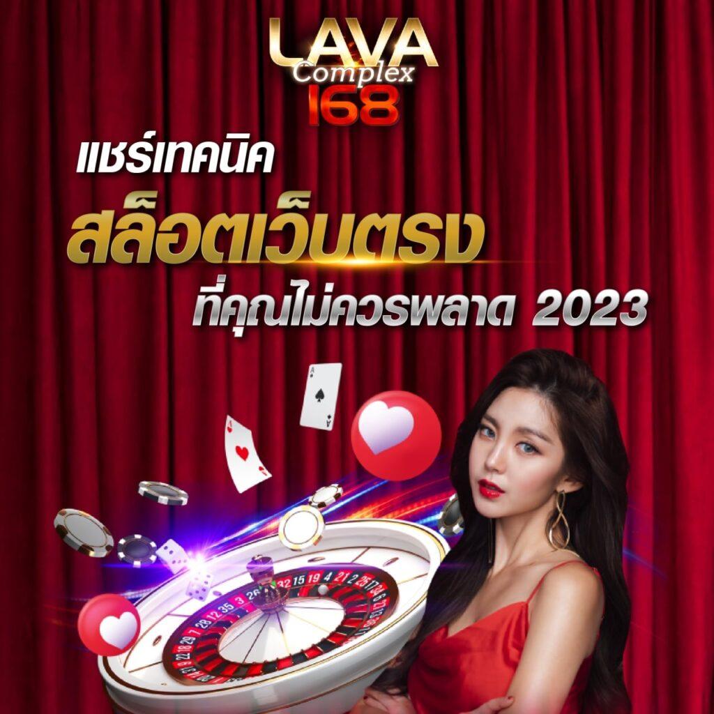 สล็อตแตกง่ายเว็บตรง ระบบใหม่ล่าสุด ปลอดภัย เชื่อถือได้
