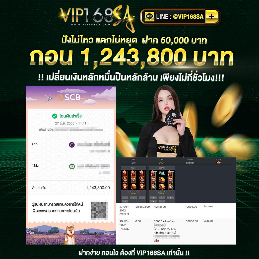 สล็อตแม็ก เกมใหม่ โบนัสจัดเต็ม ระบบฝากถอนรวดเร็ว 2024