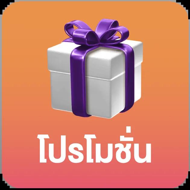สล็อตโปร10รับ100 สมัครง่าย รับทันทีโบนัสสุดคุ้มกว่าใคร