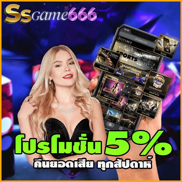 สาวถ้ํา pg เว็บตรงสล็อตใหม่ล่าสุด รวมเกมฮิตแตกง่าย 2024