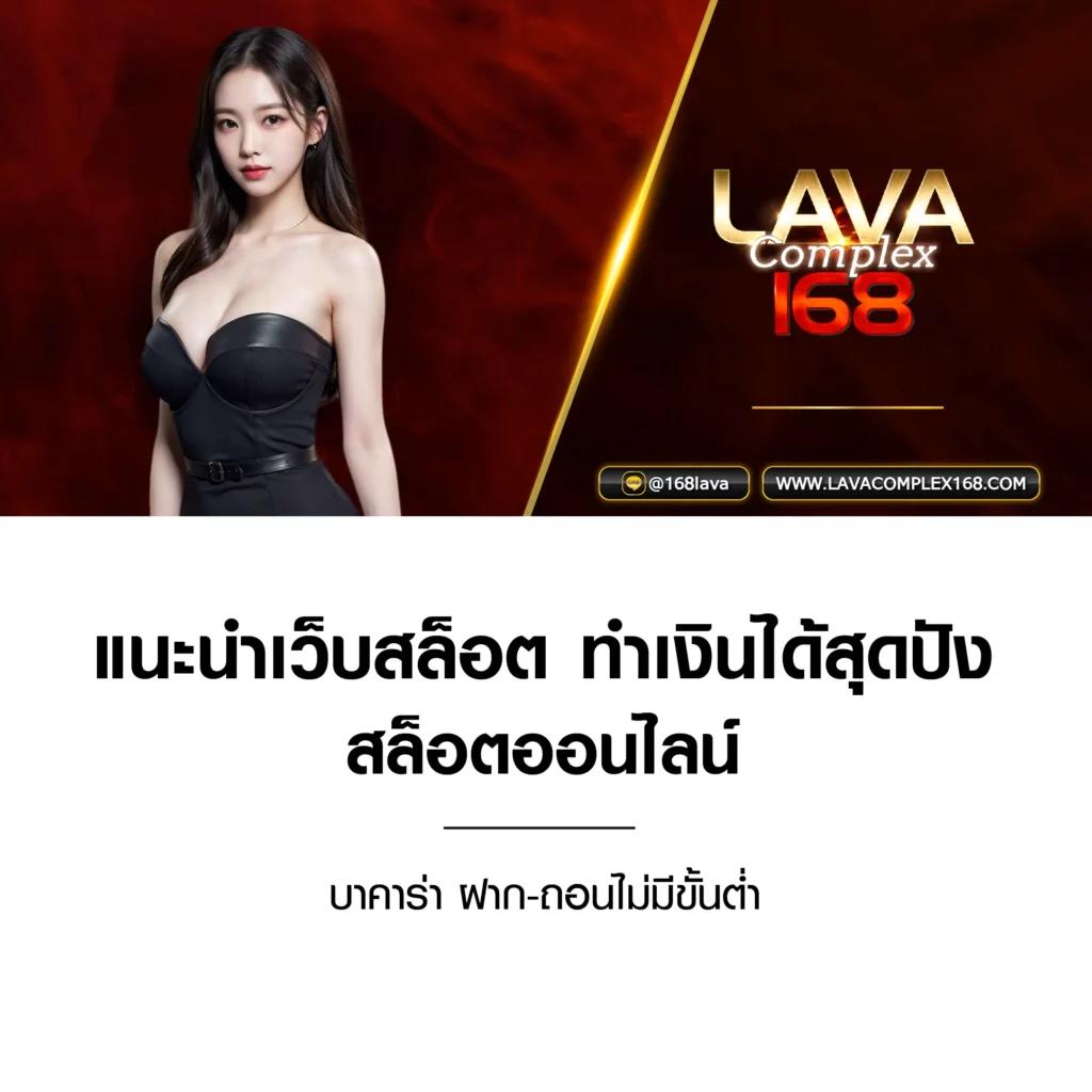 สแกนสล็อต เดิมพันง่ายได้เงินจริง พร้อมเกมใหม่อัปเดตทุกวัน