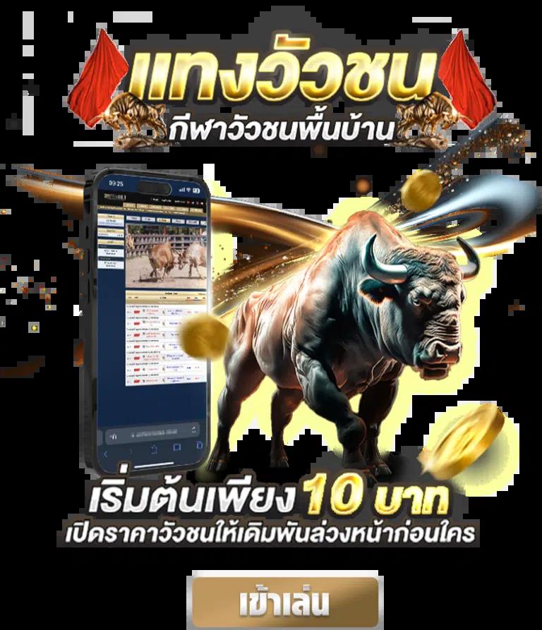 หมีชมพู คาสิโนสร้างรายได้สุดปังด้วยเทคนิคล่าสุดในไทย
