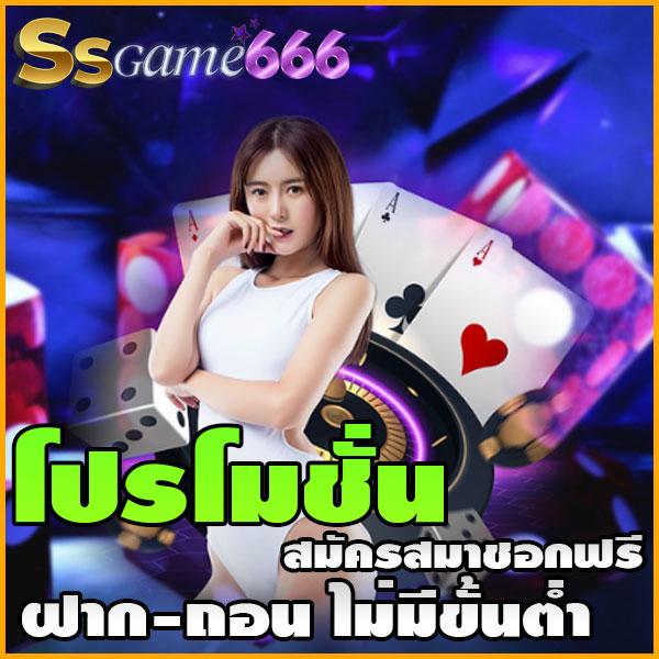 หมูพิกซี่ คาสิโนออนไลน์ใหม่ล่าสุด ฝากถอนทันใจไม่มีขั้นต่ำ