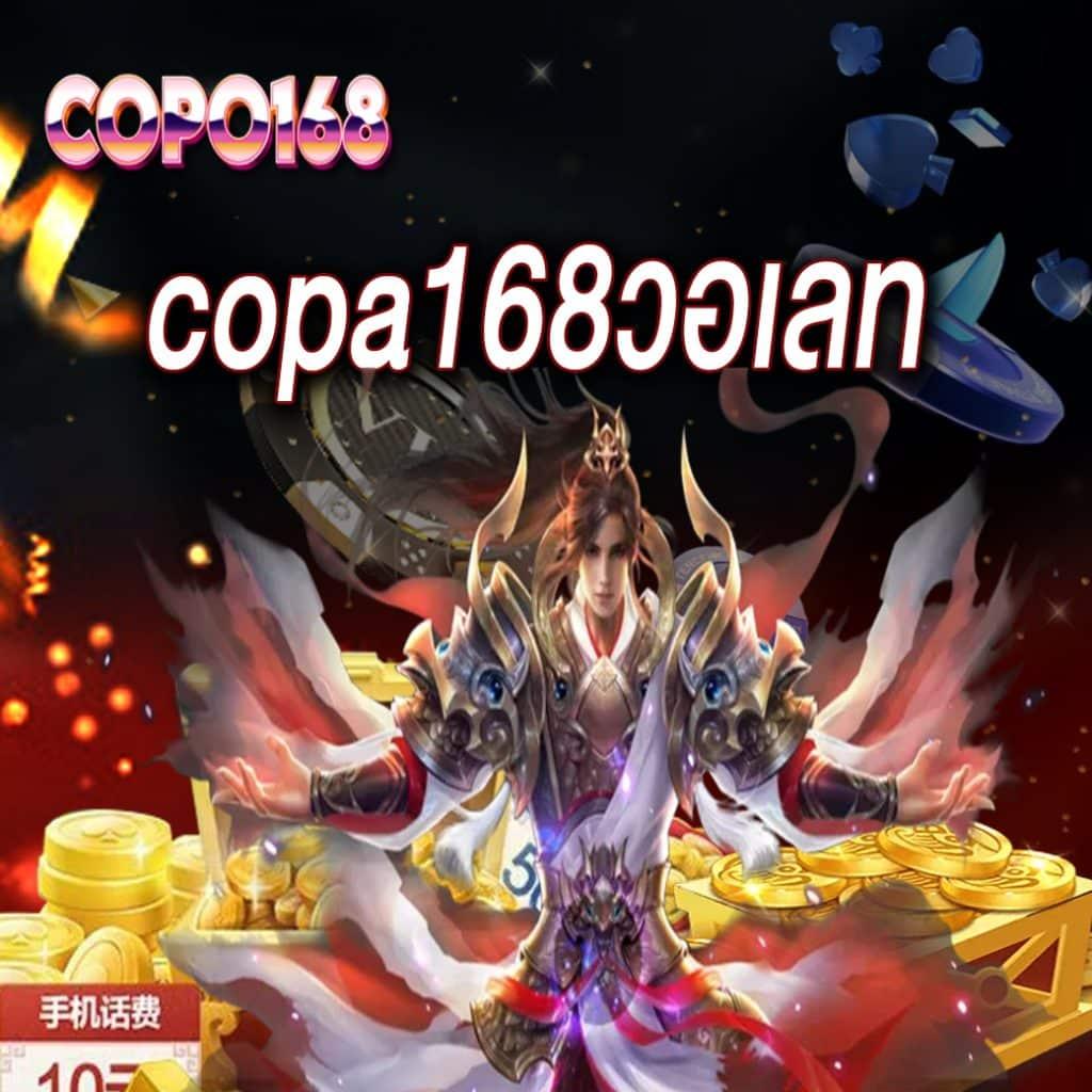 หมูหวานสล็อต เกมคาสิโนครบวงจร ระบบปลอดภัย ได้เงินจริง
