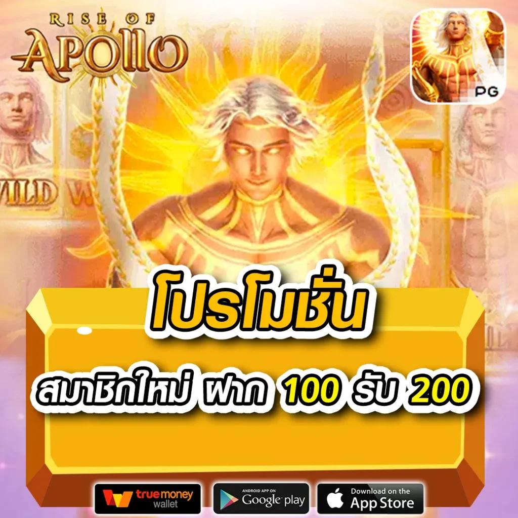 หมีแบร์แบร์ คาสิโนออนไลน์ ครบเครื่องเกมดัง สนุกง่ายได้เงินจริง