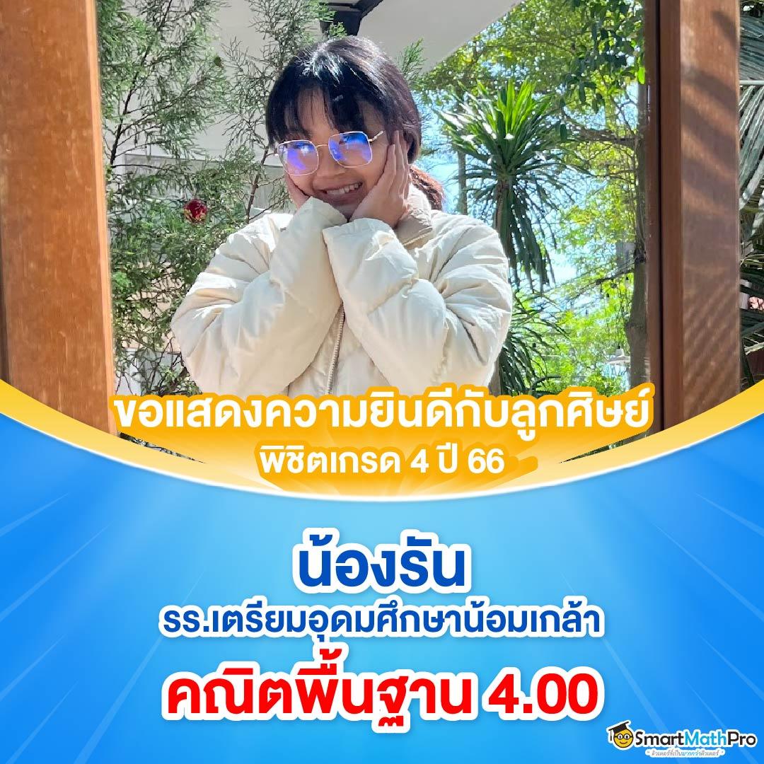 หวังเหอตี้ คาสิโนออนไลน์ครบวงจร โบนัสสุดคุ้มทุกวัน