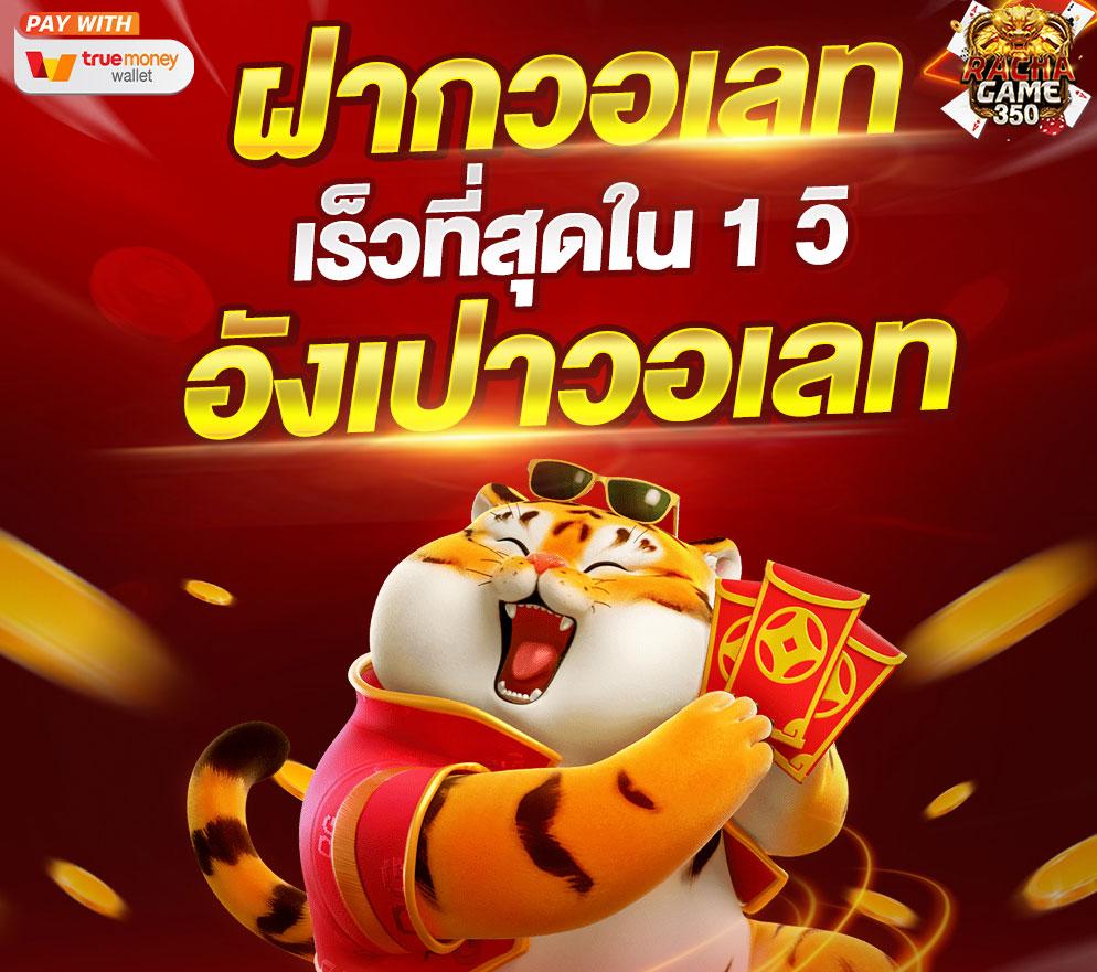 หวย24 net เว็บตรงคาสิโนออนไลน์ครบวงจรใหม่ล่าสุด 2024