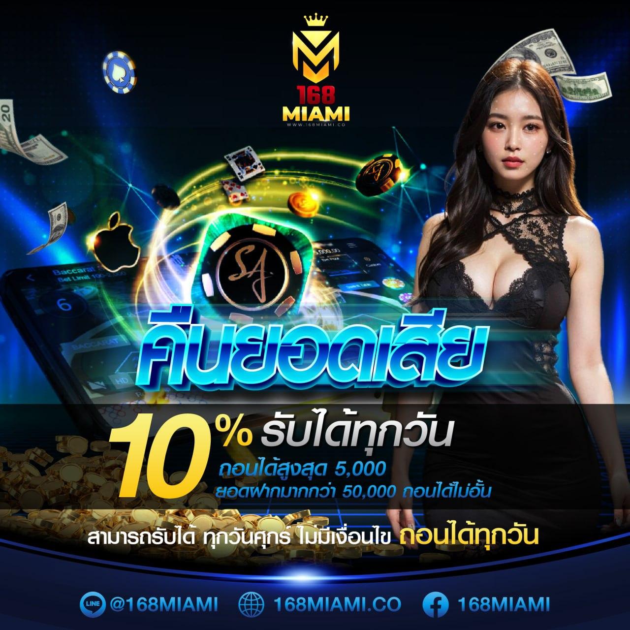 หวย fox888 vip เว็บเกมคาสิโนยอดนิยมใหม่ล่าสุดในไทย