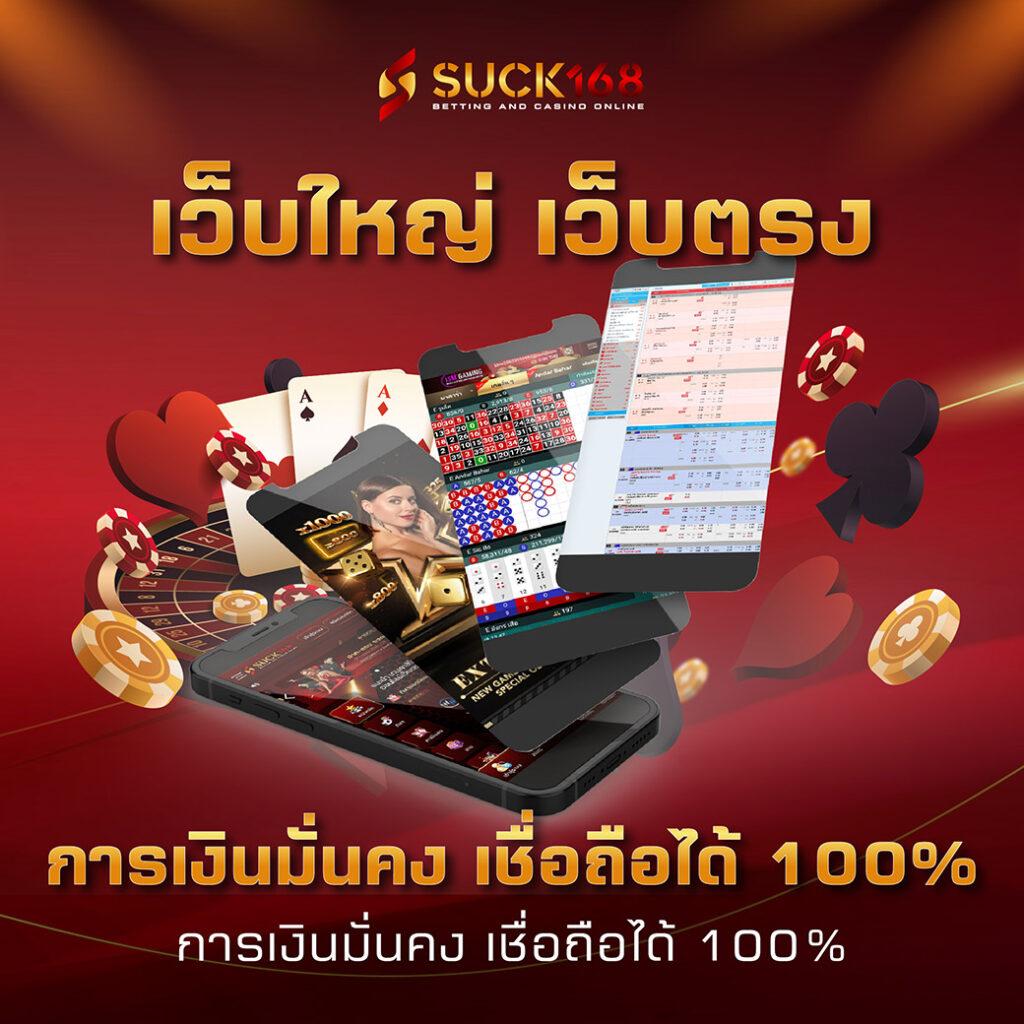 หวย lotto คาสิโนออนไลน์ครบวงจร ระบบทันสมัย รางวัลสูง