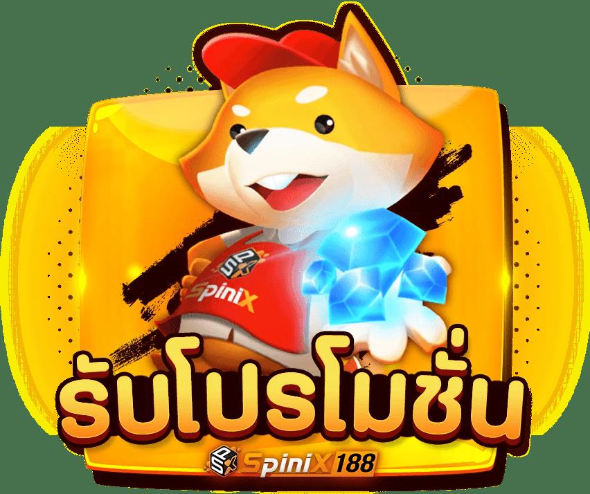 หวยหมีสีชมพู เล่นคาสิโนได้เงินจริง ระบบทันสมัย ปลอดภัยสูงสุด