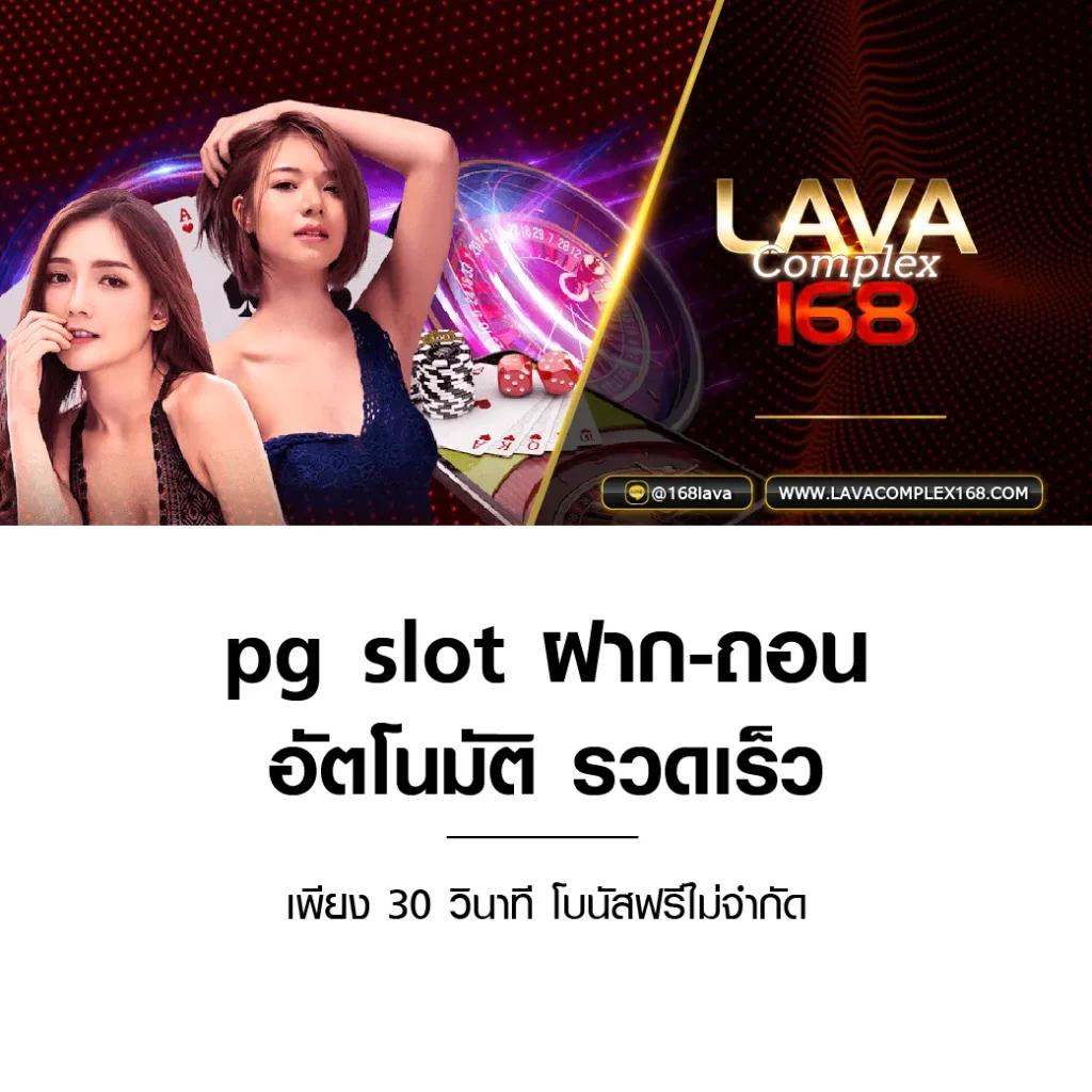 หวยออนไลน์ รวย ระบบทันสมัย โบนัสจัดเต็ม โอกาสถูกรางวัลสูง