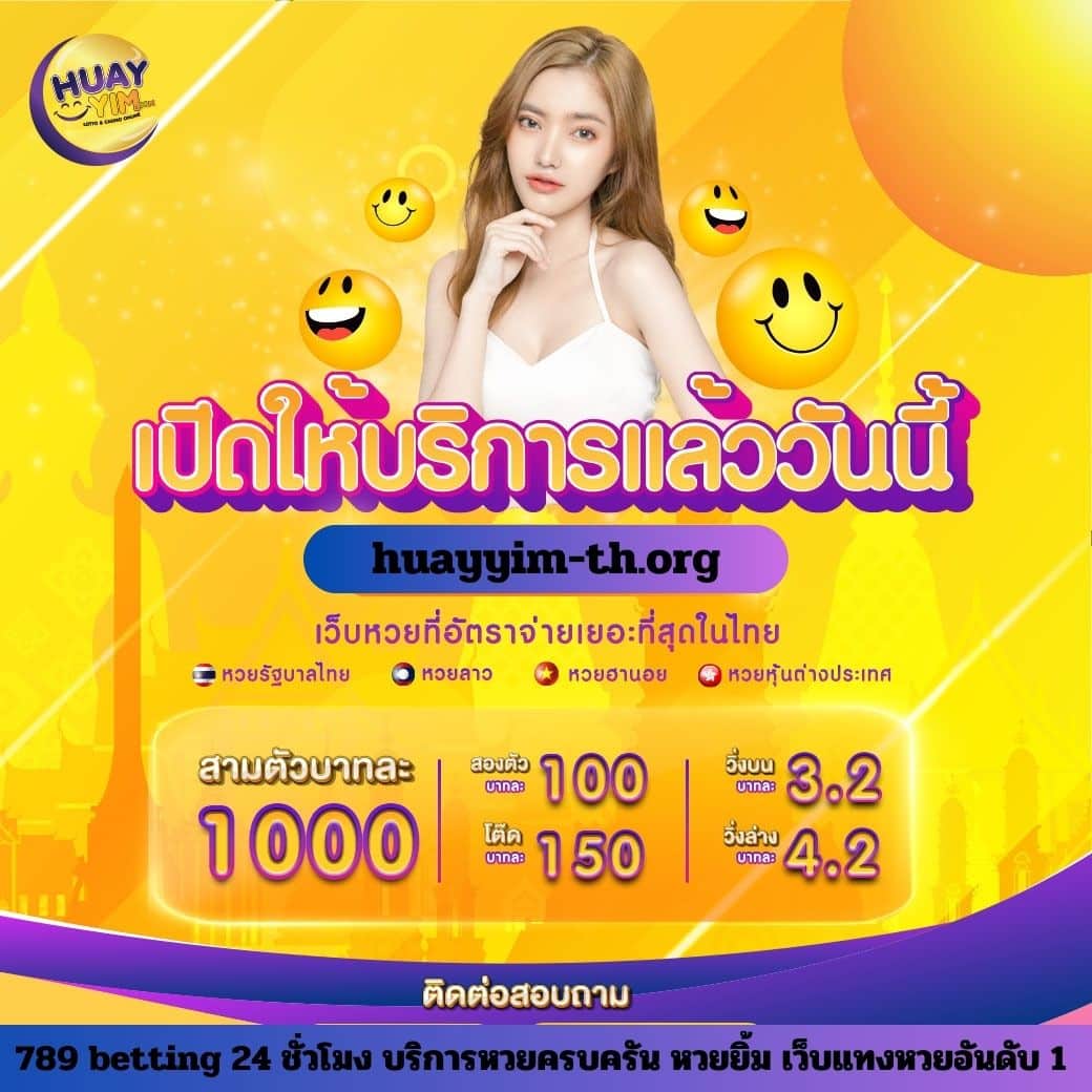 หวยออนไลน์cat888 สมัครง่าย รางวัลใหญ่ได้เงินจริงทุกวัน