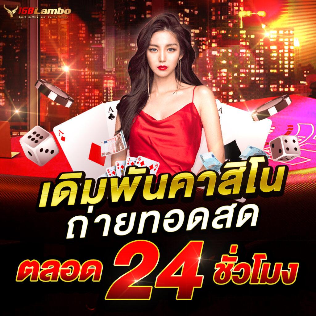 หวานเจี๊ยบ 777 สล็อต เว็บตรง พร้อมโปรโมชั่นใหม่ล่าสุด