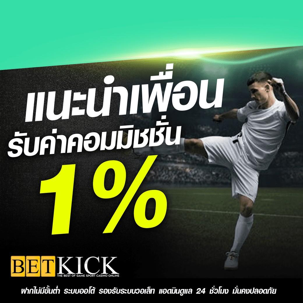หา เว็บ สล็อต รวมเกมแตกง่าย โปรโมชั่นแรง 2024 อัปเดตใหม่ล่าสุด