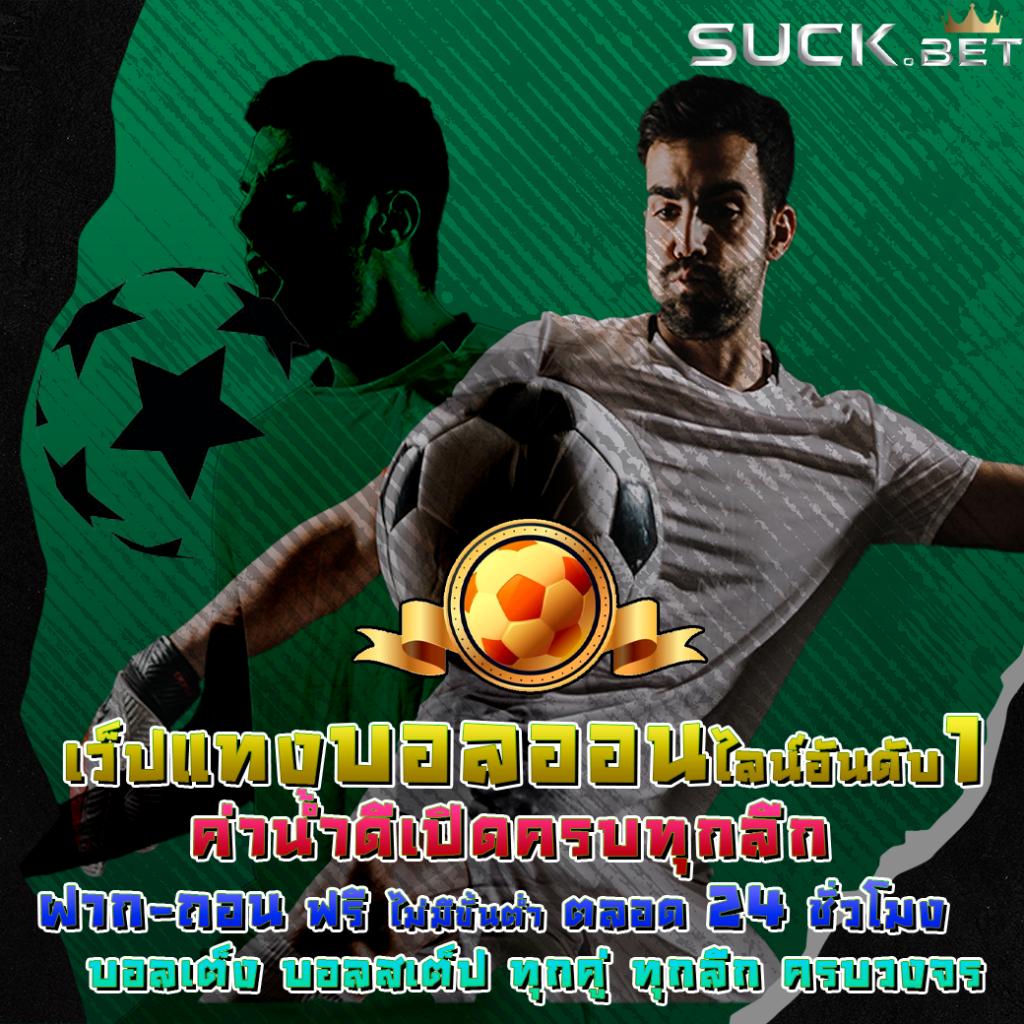 อั่งเปาสล็อต สล็อตแตกง่าย โบนัสจัดเต็ม ล่าสุด 2024