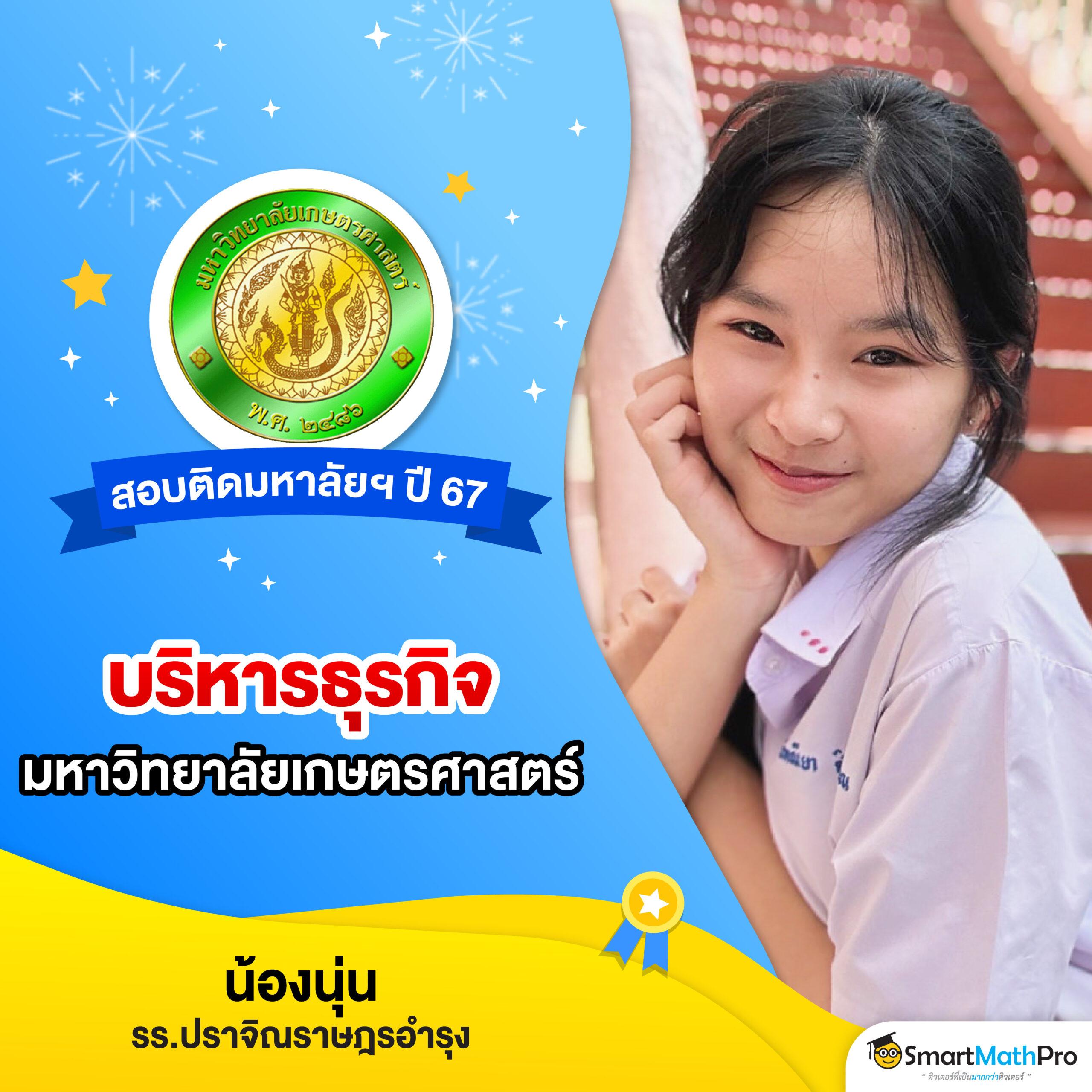 อัตราต่อรองฟุตบอลวันนี้ วิเคราะห์แม่น คุ้มค่าที่สุด