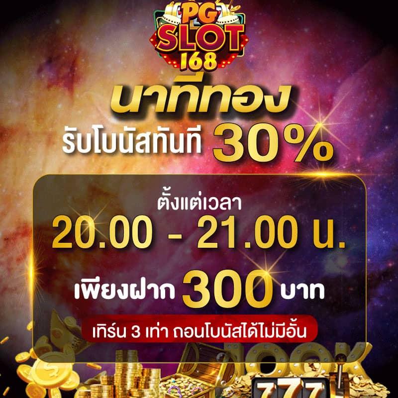 อัตราต่อรองฟุตบอลวันนี้ อัปเดตแม่นยำ วิเคราะห์สดทุกคู่