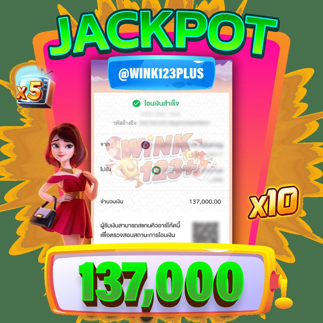 อันเดอร์สกอร์ คาสิโน เว็บตรง โปรโมชั่นเด็ด ใหม่ล่าสุดในไทย