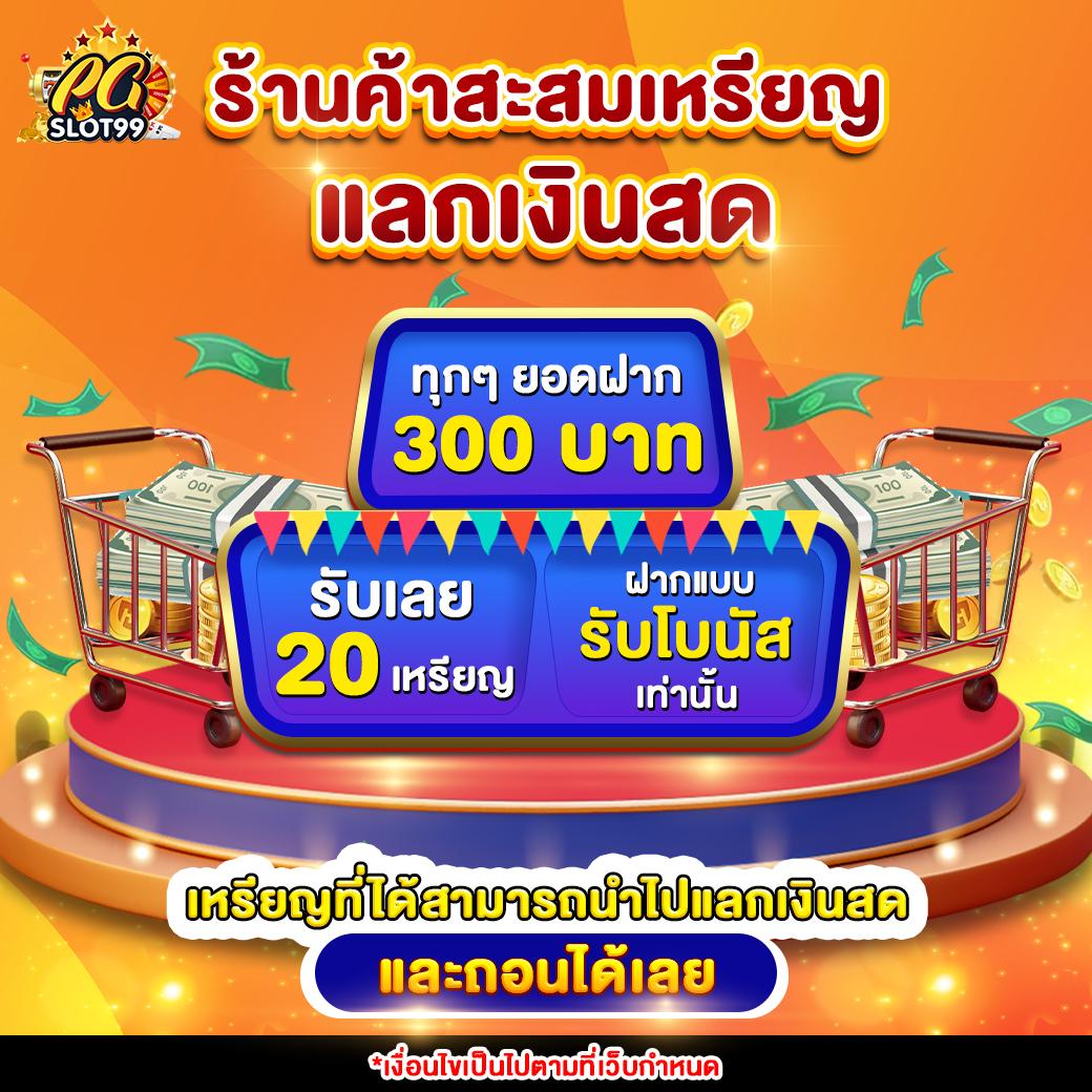 อีปิก คาสิโนออนไลน์ รางวัลสูง ระบบฝากถอนทันใจ 2024